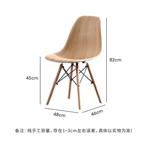 Modern Wooden <b>Dining</b> <b>Chair</b> Natural Wood Grain Color Stable Design For Home Office Bedroom Adult Use - Product Image 5