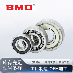 Rodamientos de Bolas de Ranura Profunda de 30 mm, Precisión P0, Sellados 2RS, para Motor y Aplicaciones Mecánicas de Alta Resistencia - Product Image 3