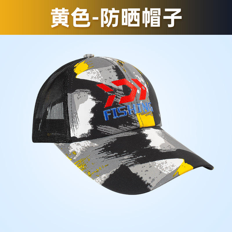 Sombrero de sol amarillo