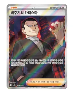 Nueva Caja <span class=keywords><strong>de</strong></span> Sobres <span class=keywords><strong>de</strong></span> Pokémon Escarlata y Violeta 151 (Coreano) Sellada <span class=keywords><strong>de</strong></span> Fábrica, Juego <span class=keywords><strong>de</strong></span> Mesa Pokémon para Regalo <span class=keywords><strong>de</strong></span> Navidad - Product Image 5