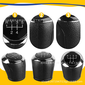 Chevrolet Cruze Gear <b>Shift</b> <b>Knob</b> 5 6 Speed Leather Ergonomic Car Gear <b>Knob</b> - Product Image 3