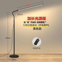 Lampe de sol LED à spectre complet pour piano, idéale pour la lecture, la pratique musicale, la protection des yeux et l'étude au chevet.