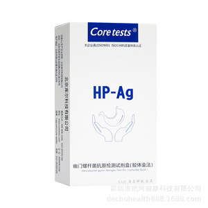 Kit de test antigénique Helicobacter Pylori Coulomb, boîte pour 1 personne, réactif de diagnostic médical pour la détection de l'Ag de Hp - Product Image 2