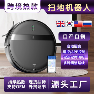 G20 Robotic Vacuum Cleaner 300mm With Sweeping Suction Mopping Automatic Recharging Black - Product Image 5
