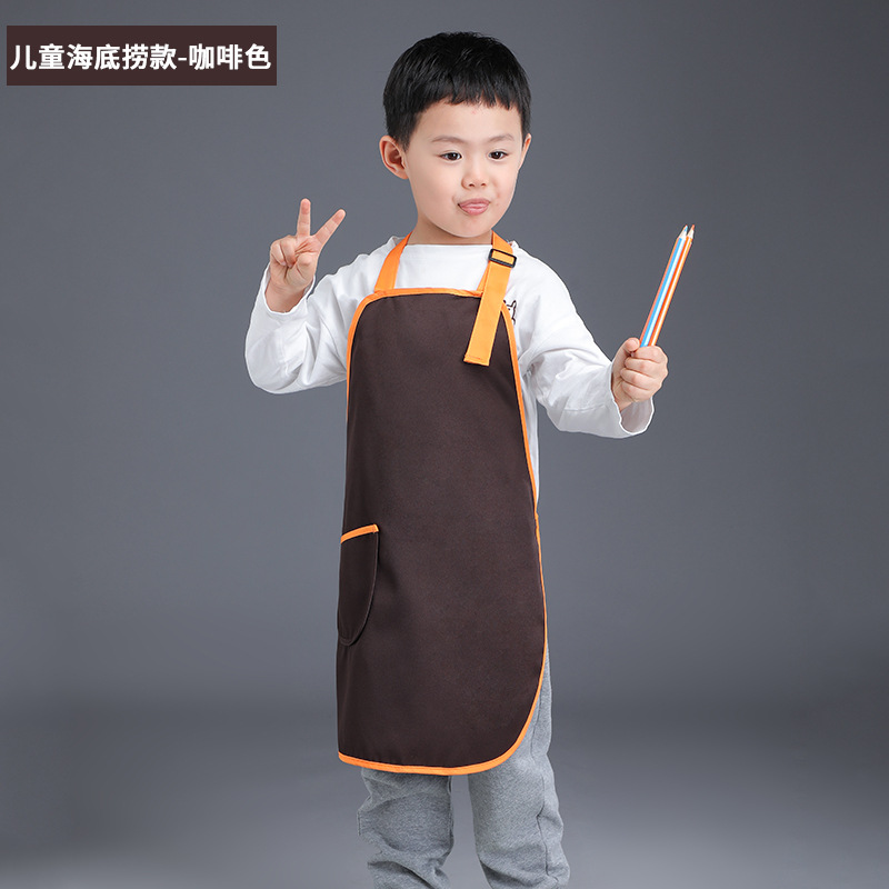 Kids' Haidilao Edition - Coffee Color