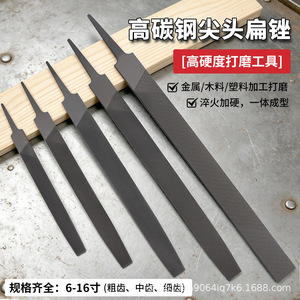 Lima Plana de Acero con Alto Contenido de Carbono de 6-16 Pulgadas, Dientes Finos, Medianos y Gruesos, Extremo Cónico, Herramienta para Pulir Metal, Madera y Plástico - Product Image 1