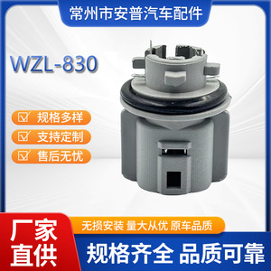 WZL-830 ที่ยึดหลอดไฟรถยนต์ รุ่น T10 แบบเสียบตรง พร้อมอุปกรณ์เสริมครบชุด อุปกรณ์เสริมไฟรถยนต์ - Product Image 5