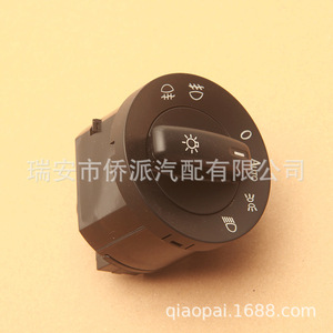Perilla del interruptor de luces de Volkswagen 1K0941431A 5ND941431B para Golf Jetta Magotan Sagitar, pieza de repuesto para control de iluminación automático - Product Image 2
