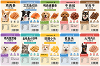 Feuilles d'étiquettes adhésives durables OEM de l'usine Jinyu, étiquettes imperméables pour l'emballage des boîtes de nourriture pour animaux de compagnie