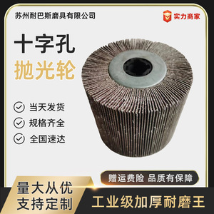Cylinder Flap Wheel 19mm Inner Diameter Medium Coarse Abrasive For <b>Angle</b> <b>Grinder</b> Polishing Pads - Product Image 5