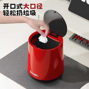 Bote de Basura de Escritorio Toncen, Rojo, Cilíndrico, con Tapa Abatible, para Interiores - Product Image 1
