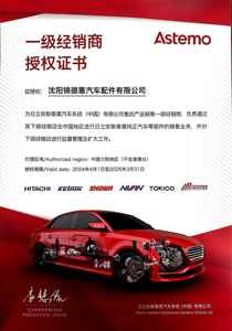 <span class=keywords><strong>Moteur</strong></span> de démarrage d'origine HITACHI pour FIAT BRAVA BRAVO DOBLO GRANDE S114-947 S114947 S114-938 S114-943 S114-965 S114-905 51890632 - Product Image 5