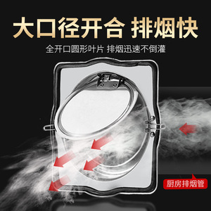 วาล์วกันกลับสแตนเลสสำหรับท่อปล่องควันเครื่องดูดควัน ทนความร้อนสูง ป้องกันไฟ ออกแบบการไหลทางเดียว แบบหลายใบพัด - Product Image 3