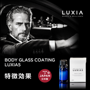 LUXIA Car <b>Body</b> Coating Spray 5ml 1-Year Expiration Car <b>Paint</b> Maintenance - Product Image 4