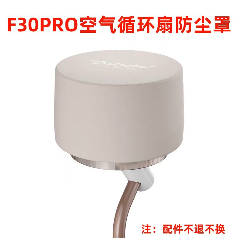 F30PRO-A    เอฟ30โปร-เอ