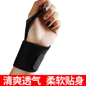 Wrist <b>Wrap</b> Neoprene <b>Black</b> Breathable Universal Support For Adults - Product Image 3