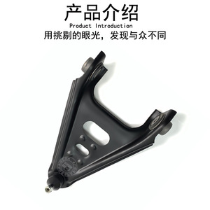 Bras de suspension inférieur avant Mercedes-Benz W451 Smart 4513300010, pièce de rechange pour bras triangulaire - Product Image 2