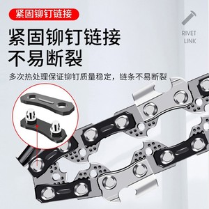 Chaîne de tronçonneuse 10 pouces en acier trempé universel, jeu de lames pour la coupe du bois - Product Image 5