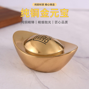 Lingote de oro de latón macizo de estilo chino, regalo decorativo artístico para el hogar, sala de estar, Año Nuevo Chino - Product Image 2