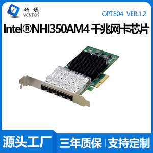 Tarjeta de Red Óptica de 4 Gigabit Yanyu OPT804, Tarjeta Ethernet PCIe, Tarjeta de Red Independiente para Escritorio - Product Image 5