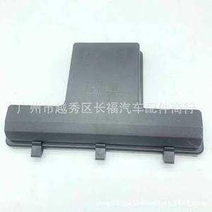 Cubierta de la caja de fusibles Ford DG9T14A075AA para Mondeo 13, pieza del portafusibles - Product Image 1