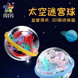 Juguete Educativo de Plástico Yuxin Education, Laberinto Espacial 3D Estereoscópico con 86, 100 y 156 Niveles para Niños de 4 a 7 Años - Product Image 2