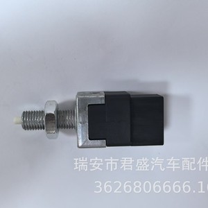 Interruptor de luz de freno 9381022100 37740-60D00 para vehículos JAC Refine - Product Image 5