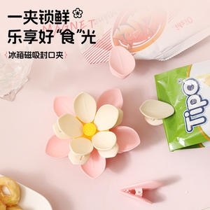 Clips de sellado magnéticos para bolsas de alimentos de refrigerador, selladores de bocadillos para cocina, color rosa flor de cerezo, paquete de 10 - Product Image 1