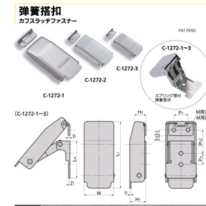 Hebilla de Resorte de Acero Inoxidable Takigen C-1272 1 2 3, Cierre Metálico para Uso en Oficina, Hecho en Japón - Product Image 1