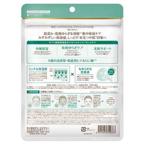 มาส์กหน้า DHC Hydra Premium รุ่นที่ดีที่สุด ปี 2026 จำนวน 5 แผ่น สารสกัดจากใบเซนเทลล่า เอเชียติก้า เซราไมด์ บำรุงผิวหน้าให้ชุ่มชื้นล้ำลึกด้วยไฮยาลูรอน - Product Image 2