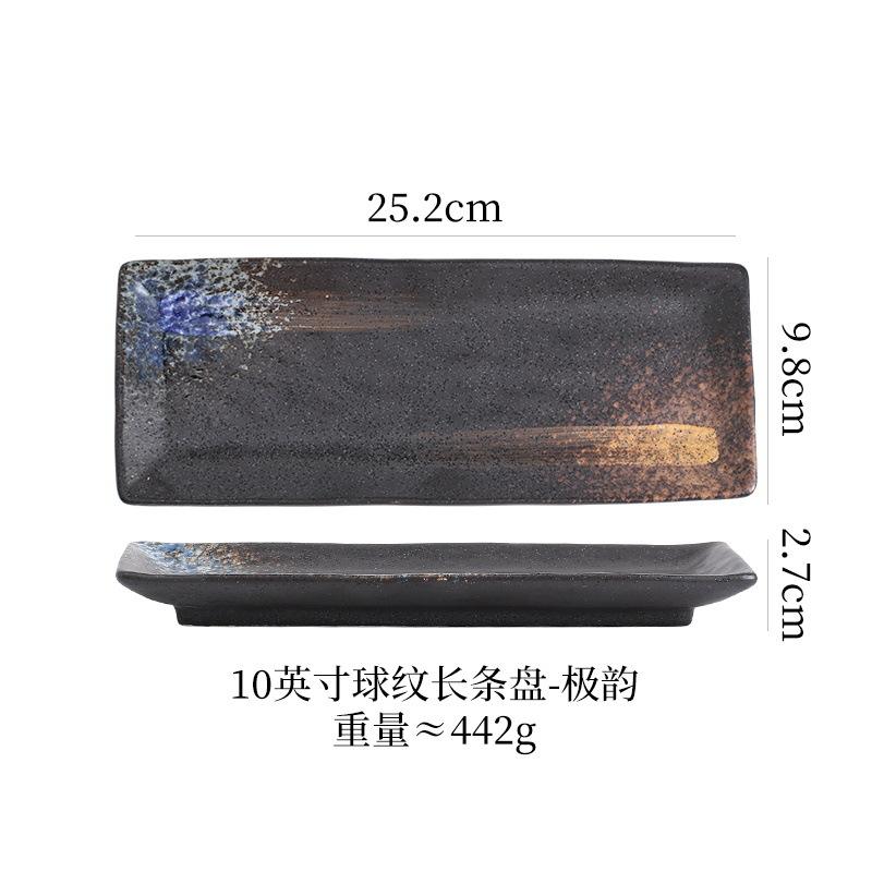 Placa de grano de bola de 10 pulgadas (JI Yun)