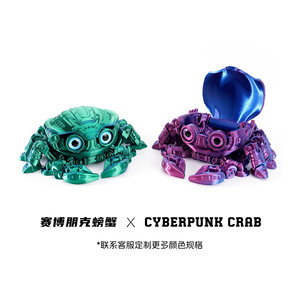 3D in cua đa Doanh di chuyển bức tượng mô hình cho đường phố gian hàng trang trí, Cyber cua, lông cua, xuyên biên giới - Product Image 2