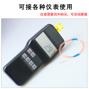 หัววัดแบบละเอียดพิเศษชนิด K/T/J, สายวัดอุณหภูมิในพื้นที่ขนาดเล็ก, เทอร์โมคัปเปิล, หัววัดกันน้ำและกันน้ำมัน - Product Image 4