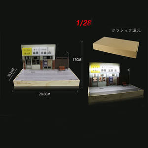 Modelo de estacionamiento a escala 1/20 <span class=keywords><strong>Fujiwara</strong></span> Tofu tienda escena garaje aleación coche 1:28 simulación modificada modelo de garaje - Product Image 5