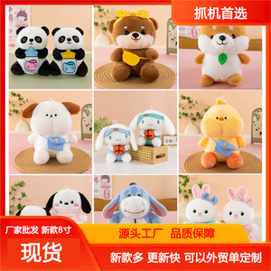 Oso mariposa <span class=keywords><strong>de</strong></span> peluche <span class=keywords><strong>de</strong></span> poliéster supersuave <span class=keywords><strong>de</strong></span> 8 pulgadas, <span class=keywords><strong>de</strong></span> algodón PP, estilo dibujos animados, lindo muñeco <span class=keywords><strong>de</strong></span> trapo para máquina <span class=keywords><strong>de</strong></span> garras y mochila - Product Image 3