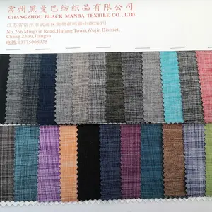 Factory wholesale of 100% polyester cationic Oxford fabric finished sofa curtain fabric