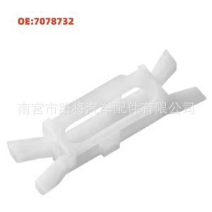 Clips en plastique 7078732 pour Renault Megane Fiat, fixation de gouttière de porte, attache automobile en nylon - Product Image 2