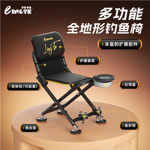Chaise de pêche pliante en acier carbone, portable, tout-terrain, réglable avec support en X pour une utilisation en extérieur - Product Image 3