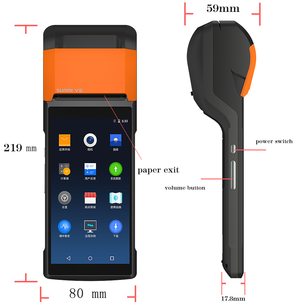 Terminal Mobile Sunmi V2 - Android 7.1 - Imprimante Thermique 58mm - 4G/WiFi - Pour Commerce/Restauration
