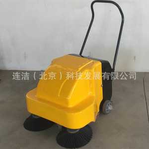 Melberg Battery Powered Sweeper 850mm Main Brush Dual Side Brushes Water <b>Spray</b> Floor <b>Cleaner</b> - Product Image 2