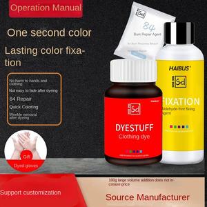 Campione Gratuito: Agente Colorante per Vestiti Ecologico e Facile da Usare per Rinnovare Vecchi Colori, Fissaggio del Colore che Non Sbiadisce Facilmente - Product Image 2