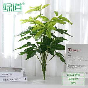 Plante artificielle décorative d'intérieur Greenway, palmier voyageur à 18 têtes, 80 cm, vert - Product Image 2