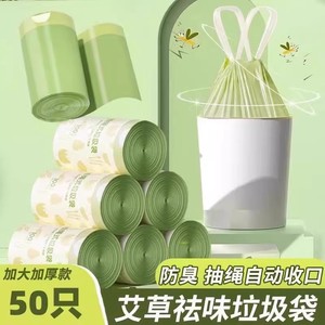 ถุงขยะแบบมีเชือกรูด 20-35 ลิตร พลาสติกหนา ใช้ในครัวเรือน ความจุขนาดใหญ่ ทนทาน อเนกประสงค์ ขนาด L - Product Image 4