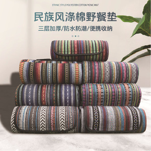 Manta de Picnic de Estilo Étnico, de Poliéster y Algodón, Gruesa, Impermeable, Portátil, para Acampar al Aire Libre, Rectangular, de Colores Mixtos - Product Image 1