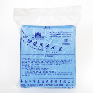 Customized disposable medical sterile waterproof and oil-proof non-woven <b>sheets</b> for beauty salons and health centers - Product Image 2