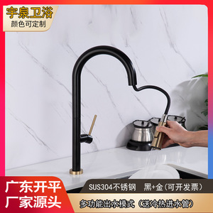 Kitchen Faucet 304 Stainless Steel Single Handle Pull Out Spray Deck Mounted Modern Style For Vegetable Washing Sink <b>Hot</b> <b>Cold</b> - Product Image 2