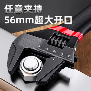 Niuxiang Adjustable Wrench 6 Inch Serrated Jaw Industrial Grade Anti Slip Handle For Pipe And General Use - Product Image 2