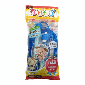 ตัวเด้งและจัมเปอร์ปรับได้ SEIWA-PRO พร้อมป้ายชื่อส่วนบุคคล - Product Image 1