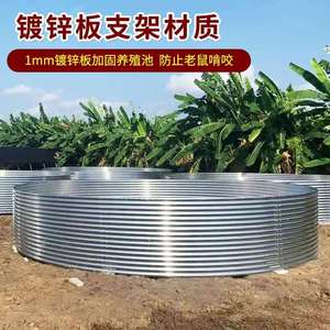 <span class=keywords><strong>Prix</strong></span> d'usine, bassin <span class=keywords><strong>à</strong></span> poissons en acier galvanisé avec <span class=keywords><strong>bâche</strong></span> imperméable - Product Image 4