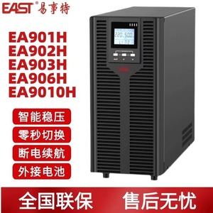 Easute EA9010H 10KVA 8000W Online Three Phase <b>UPS</b> With Lead Acid <b>Battery</b> For Data Center - Product Image 5